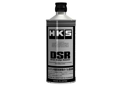 Engine - Engine Cleaners