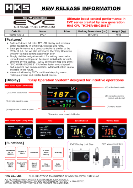 HKS - HKS 45003-AK013 HKS EVC7-IR 2.4