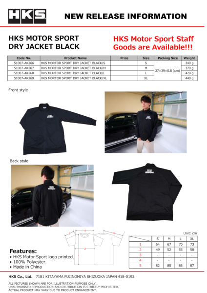 HKS - HKS 51007-AK266 HKS MOTORSPORT DRY JACKET BLACK S