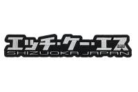 HKS 51003-AK140 HKS PATCH KANA W275