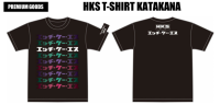 HKS 51007-AK656 HKS T-SHIRT KATAKANA BLACK 3L