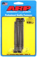 ARP 100-3213 ARP 5/16-24 X 4.000 Black Hex Water Pump Pulley w/ 2.750in Fan Spacer Stud Kit